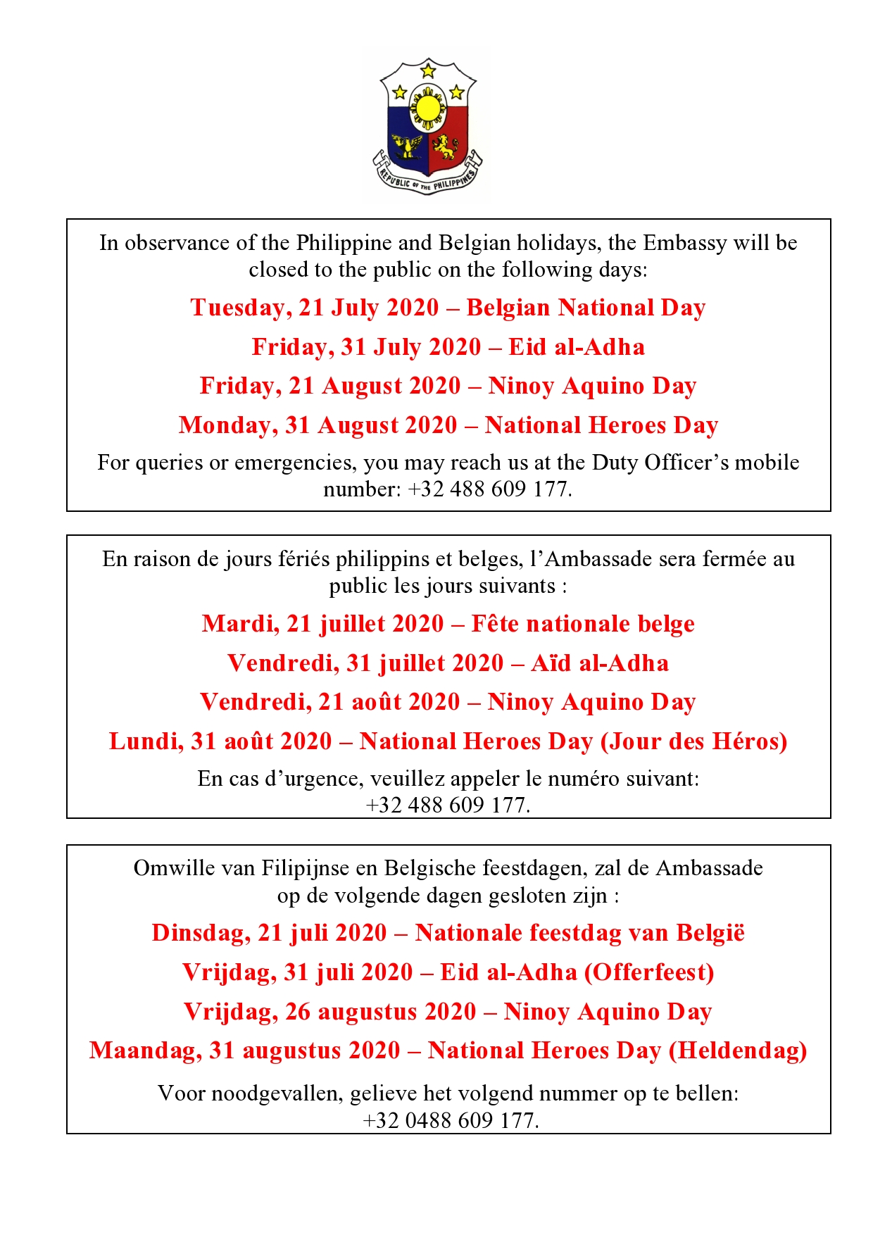 Notice of holidays in July and August 2020 page0001